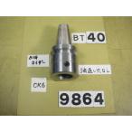 BT40-CK6-135 б/у товар круг дыра старый модель BIG-KAISER BT40bo- кольцо для автомобиль nk9864