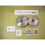 BT1.BT61. P 0.8 mm для б/у товар таппинг для изменение зуб машина механизм Brother производства ответвление машина 