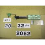 20*SS20*2 F2032 автомобиль nk20Φ OSG-WALTER фаска резчик держатель б/у товар дополнение chip есть 2052