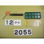 F3042A 12*SS12*1 б/у товар концевая фреза держатель OSG-WALTER лезвие диаметр 12Φ 1 листов лезвие автомобиль nk12Φ 2055