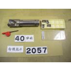 AQXR404SN32S лезвие диаметр 40Φ 2 листов лезвие автомобиль nk32Φ Mitsubishi материал лицо Mill концевая фреза держатель chip есть б/у товар 2057