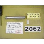 AJX08R222SA20S лезвие диаметр 22Φ 2 листов лезвие автомобиль nk20Φ Mitsubishi материал лицо Mill концевая фреза держатель chip есть б/у товар 2062