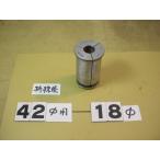  наружный диаметр 42Φ внутренний диаметр 18Φ особый диаметр. mi- кольцо для распорка collet б/у товар 