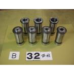 BIG 32Φ отличный б/у товар 7 шт 1 гора mi- кольцо collet распорка collet комплект B