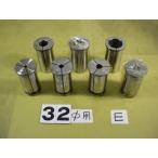  день .32Φ отличный б/у товар 7 шт 1 гора mi- кольцо collet распорка collet комплект E