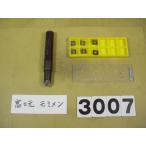 SC1645C 1 листов лезвие автомобиль nk16Φ б/у товар дополнение chip есть Fuji изначальный momi men 3007