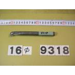 R136.9-16-11 автомобиль nk15*15mm б/у товар Sand Bick токарный станок для внутренний диаметр резец держатель 9318