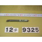R136.9-12-09 автомобиль nk11.5*11.5mm б/у товар Sand Bick токарный станок для внутренний диаметр резец держатель 9325