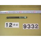 880-R136.9-12-09 автомобиль nk11*11.5mm MAX диаметр 12Φ б/у товар Sand Bick токарный станок для внутренний диаметр резец держатель 9332
