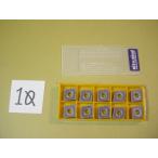 CNMG120404-LM MP7035 Mitsubishi материал chip новый старый товар (10)