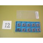 CNMG120408MS PR1125 Kyocera chip новый старый товар (12)