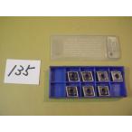 CNMG120408N-EG AC6030M осталось число 7 шт Sumitomo igetaroi chip новый старый товар (135)