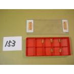 N151.3-200-20-4G W=2.00MM 4125 осталось число 5 шт Sand Bick chip новый старый товар (153)