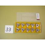 TNGG160408L UTi20T Mitsubishi материал chip новый старый товар (33)