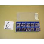 CNMG120408N-EG AC6030Migetaroi chip новый старый товар (6)