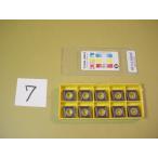 CNMG120408 UC5105 Mitsubishi материал chip новый старый товар (7)