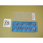 DNGG110402L-S TN60 Kyocera chip новый старый товар (80)