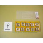 CNMG120404 NX2525 Mitsubishi материал chip новый старый товар (9)