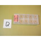 CNMG120408-AE (CNMG432-AE) GM25 Hitachi tool chip новый старый товар D