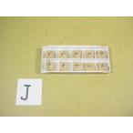 CNMG120408-M4 материал P20/M20 SECO chip новый старый товар J