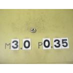 M3*0.35 наружный диаметр 16Φ мм глаз кости б/у товар 