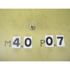 M4*0.7 наружный диаметр 16Φ мм глаз кости б/у товар 