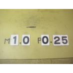M1*0.25 отделка ответвление б/у товар мм глаз ответвление 