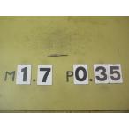 M1.7*0.35. ответвление б/у товар мм глаз ответвление 