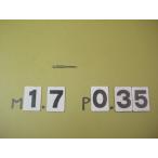M1.7*0.35 б/у товар мм глаз отметка ответвление 