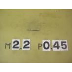 M2.2*0.45 б/у товар мм глаз спираль ответвление 
