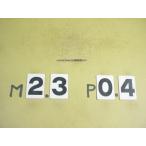M2.3*0.4 б/у товар мм глаз спираль ответвление 