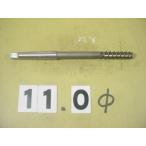 BRM-11.0Φ б/у товар MT1 автомобиль nk брошь Lee ma день .0166