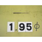 BRS-1.95Φ б/у товар брошь Lee ma день . распорка автомобиль nk2002