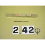 BRS-2.42Φ б/у товар брошь Lee ma день . распорка автомобиль nk2049