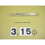  брошь Lee ma день .BRS-3.15Φ б/у товар распорка автомобиль nk2125