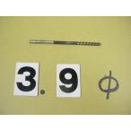  брошь способ Lee ma3.9Φ б/у товар распорка автомобиль nk2200