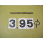 BRS-3.95Φ б/у товар брошь Lee ma день . распорка автомобиль nk2205