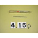  брошь Lee ma день .BRS-4.15Φ б/у товар распорка автомобиль nk2225