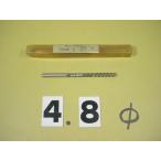  брошь Lee ma день .BRS-4.8Φ б/у товар распорка автомобиль nk2290