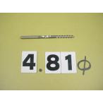  брошь способ Lee ma4.81Φ б/у товар распорка автомобиль nk2291