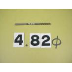  брошь Lee ma день .BRS-4.82Φ б/у товар распорка автомобиль nk2292