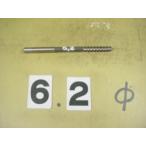  брошь Lee ma день .BRS-6.2Φ б/у товар распорка автомобиль nk2430