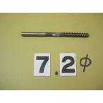 BRS-7.2Φ б/у товар брошь Lee ma день . распорка автомобиль nk2530