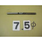 BRS-7.5Φ б/у товар распорка автомобиль nk брошь Lee ma день .2560