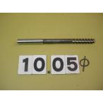 BRS-10.05Φ б/у товар брошь Lee ma день . распорка автомобиль nk3005