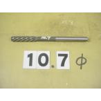  брошь способ Lee ma10.7Φ б/у товар распорка автомобиль nk3070