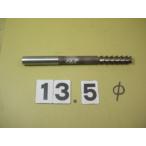 BRS-13.5Φ б/у товар брошь Lee ma день . распорка автомобиль nk3350