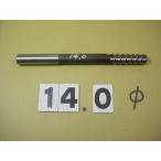 BRS-14.0Φ б/у товар день . брошь Lee ma распорка автомобиль nk3400