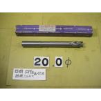 FMS-20.0Φ карбид Mill Lee ma день . низ есть дыра модель б/у товар распорка автомобиль nk