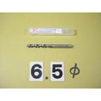 SUS 6.5Φ C пальто SUS дрель нержавеющая сталь предназначенный новый старый товар Hitachi tool 